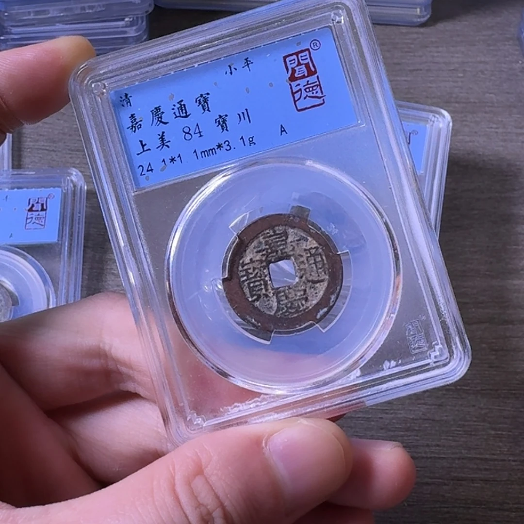 铜闻博文化嘉庆通宝