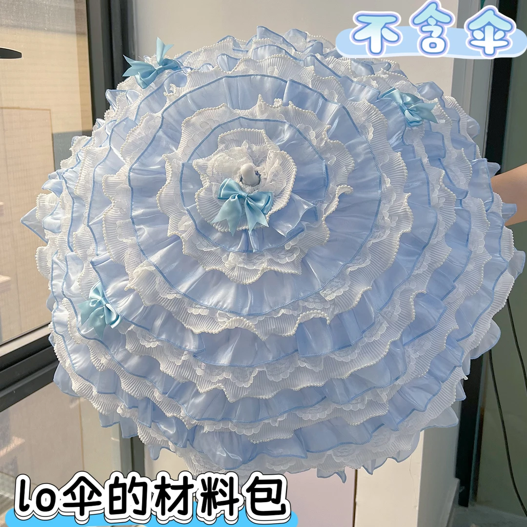 手做lo伞材料包Lolita洋伞原创DIY手工洛丽塔蓝色蝴蝶结蕾丝花边