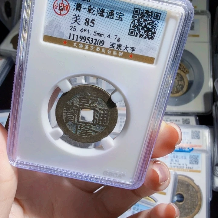 铜As历朝历代……3209