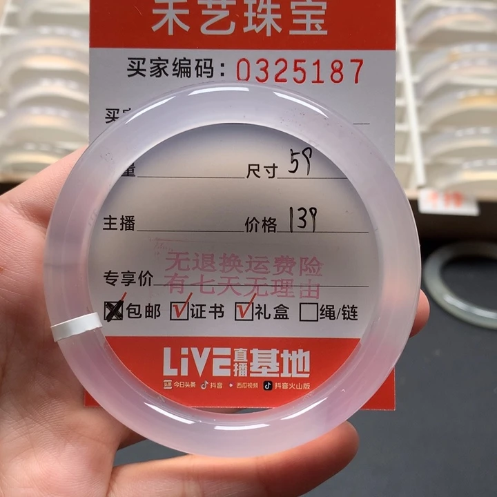 玛瑙/玉髓手镯未镶嵌A****L黑点纹线介意勿拍