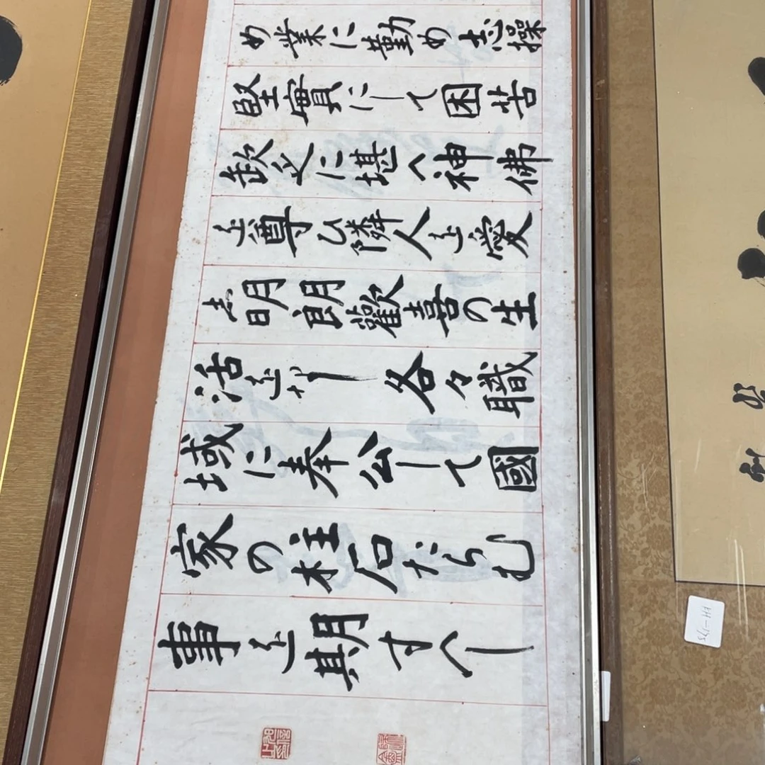 旧***缘精品剪纸作品欣赏