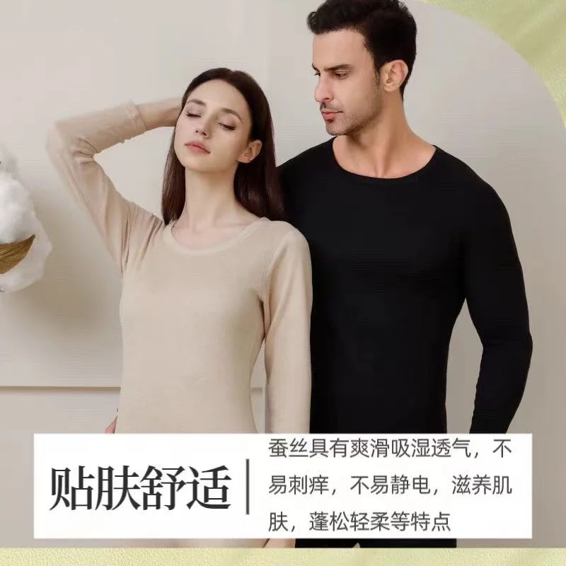 女士 保暖内衣发热加厚套装-AKC TZ-1741