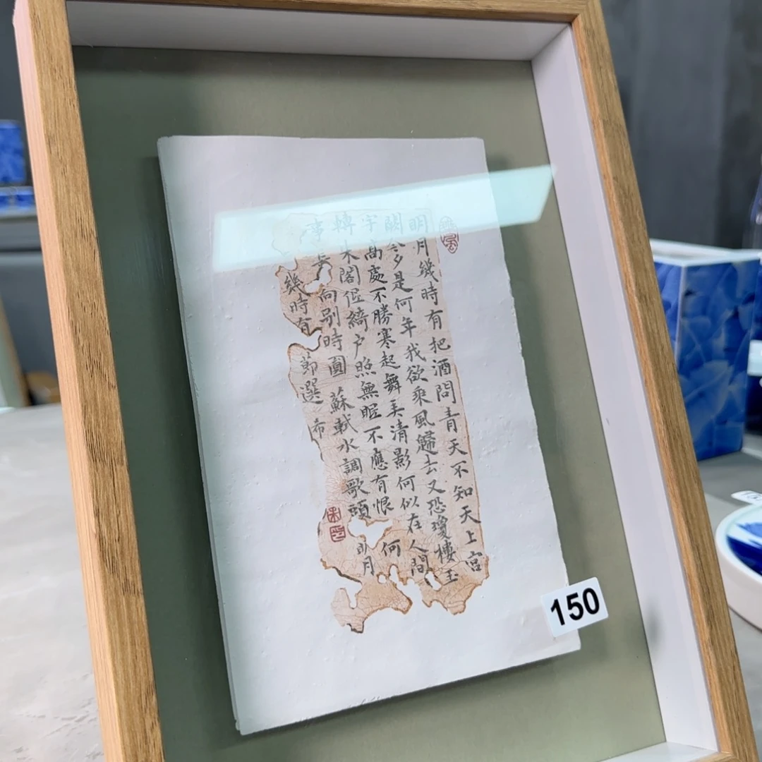 徐青老师亲工作品