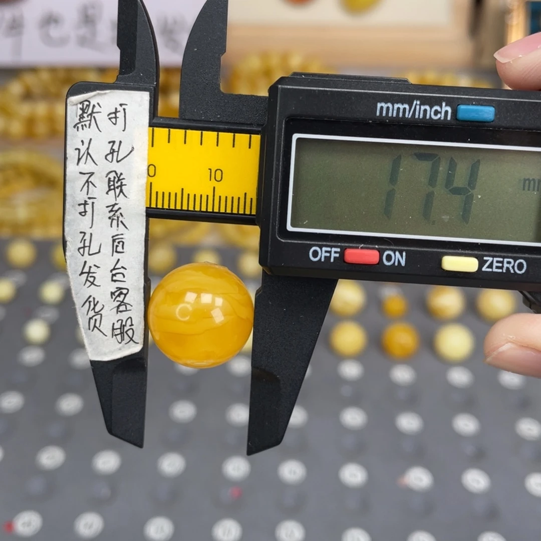 蜜蜡未镶嵌裸石120号