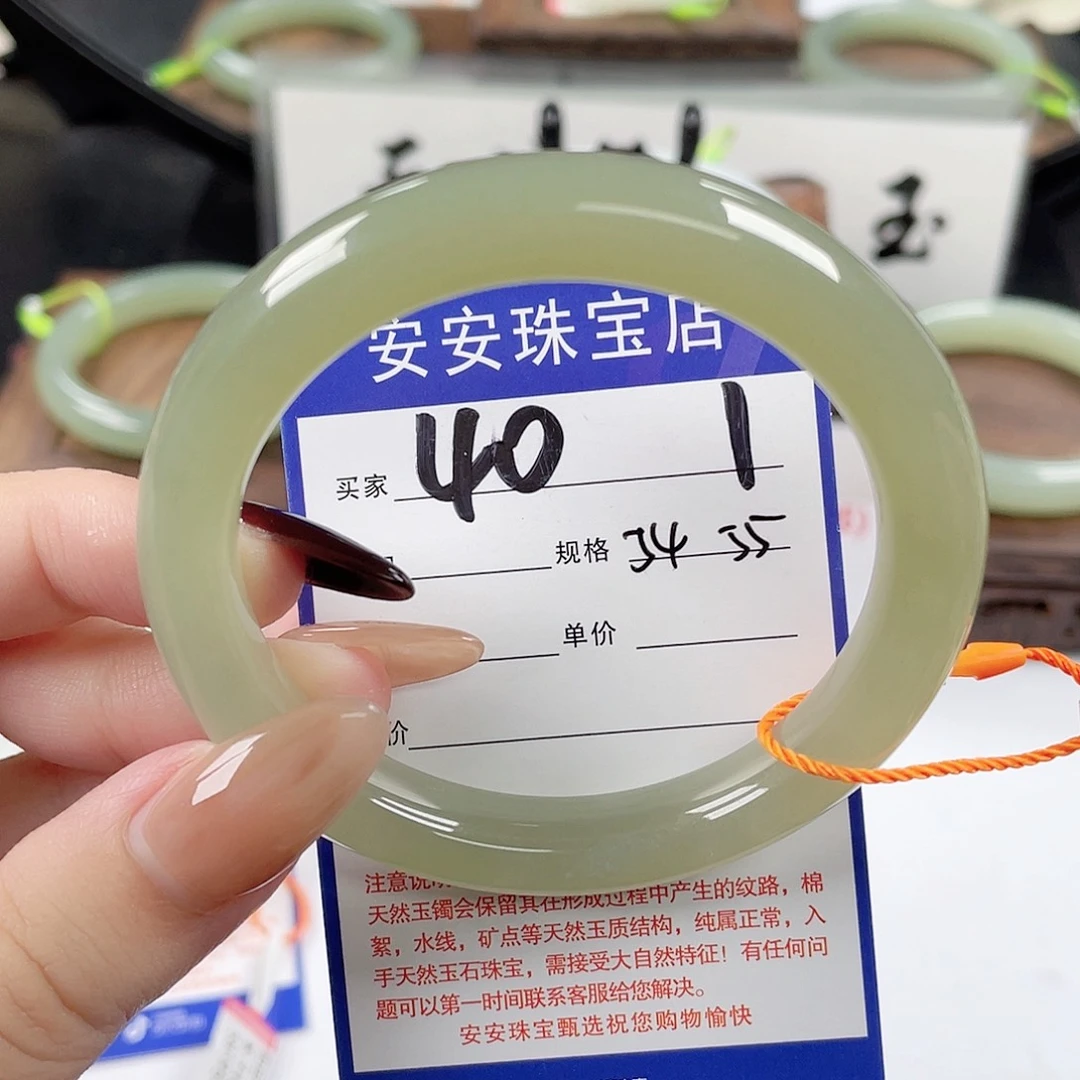 和田玉未镶嵌手镯