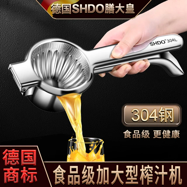德国膳大皇 大型手动榨汁器甘蔗榨汁机304不锈钢橙汁压榨器压汁机