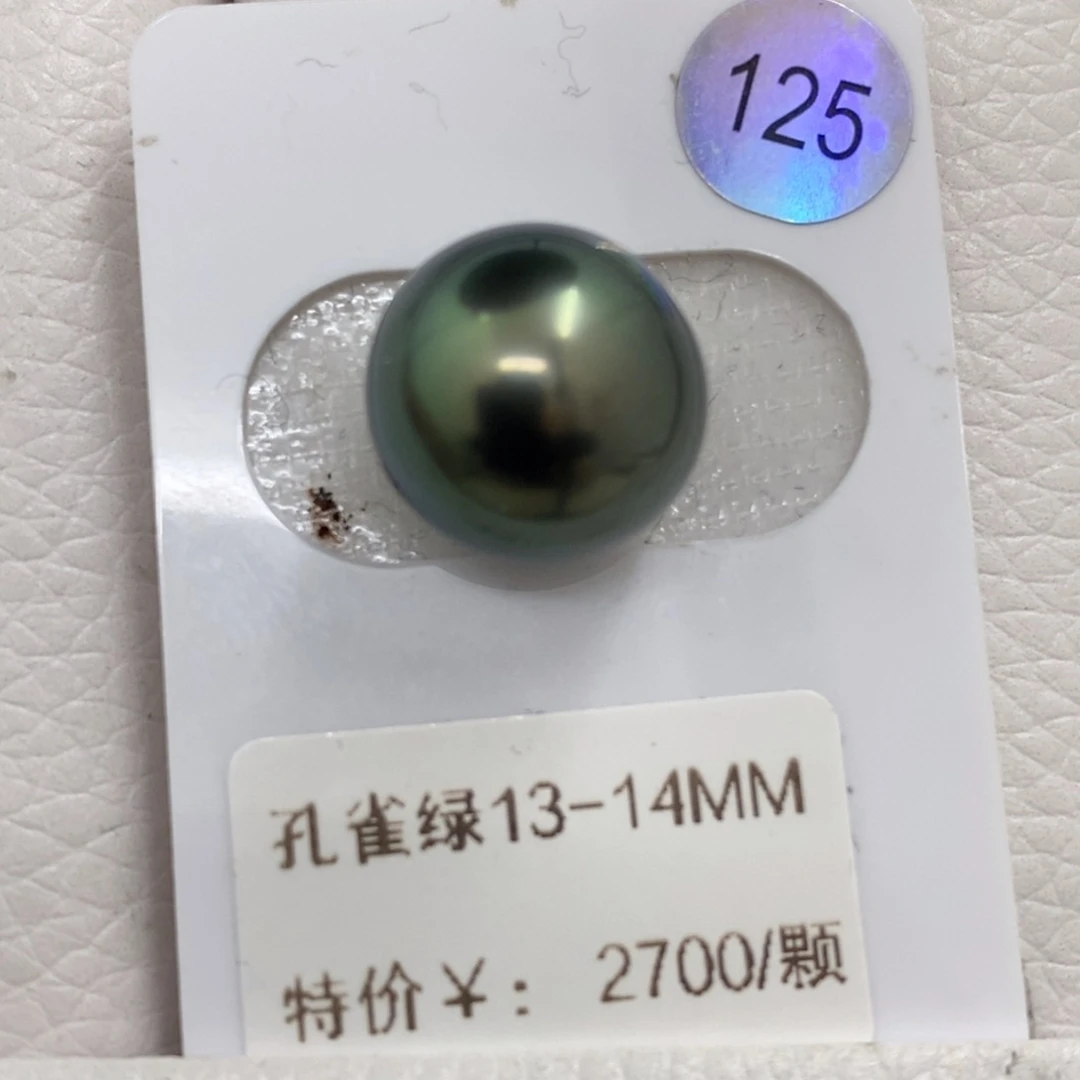 海水珍珠裸珠未镶嵌13-14mm
