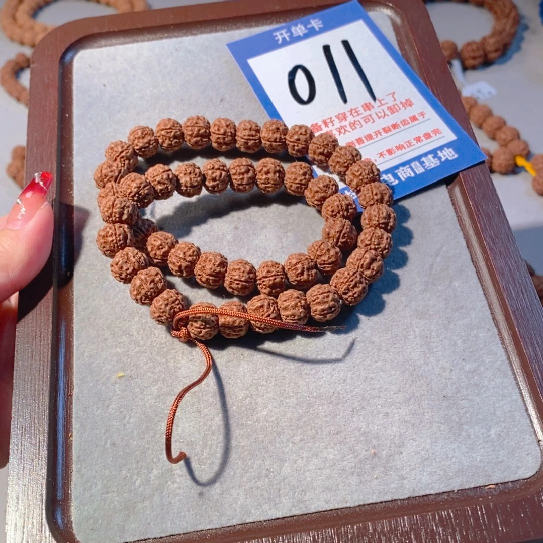 金刚菩提手串有***骑凹底梅花双圈011