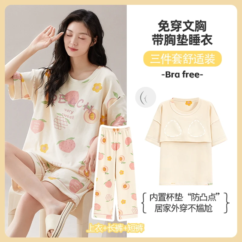 夏季新款睡衣带胸垫短袖短裤长裤三件套舒适休闲家居服套装35201
