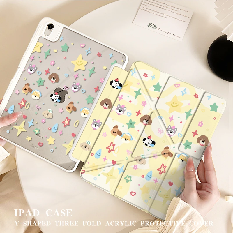 【3+Y型亚克力】奶黄星星狗苹果ipad11平板pro保护套air7全包笔槽硬