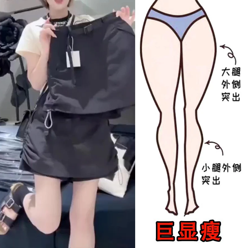 2025夏季薄款大码女装梨型身材显瘦高腰休闲短裙抽绳工装半身裙裤