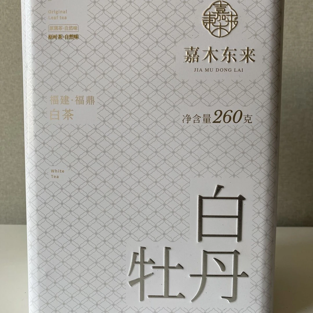辉辰代购许昌超市茶叶白牡丹福鼎白茶260g