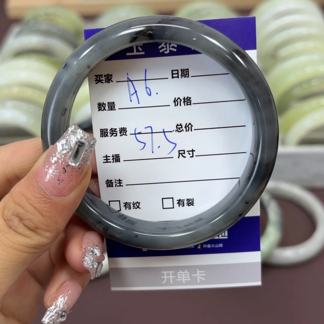 岫玉手镯未镶嵌天然岫玉