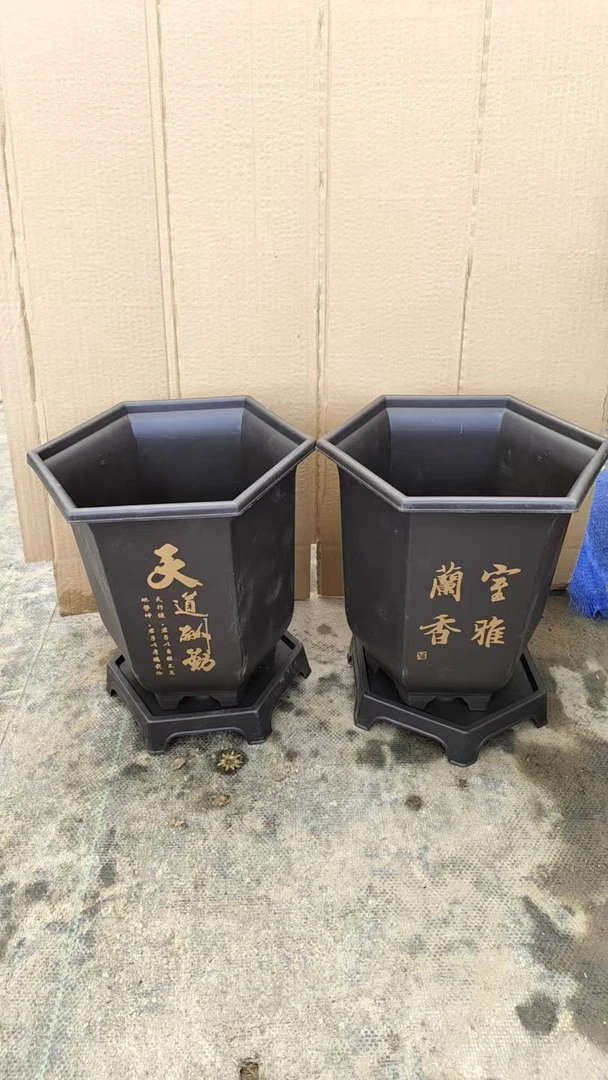 六边款兰花盆仿紫砂树脂透气兰花盆加底托       两套