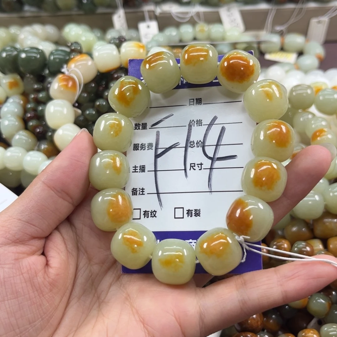 透闪石质玉未镶嵌手链无***。