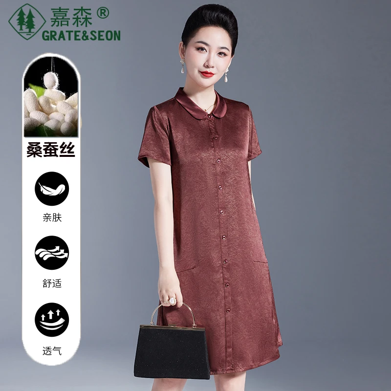 高端大牌桑蚕丝连衣裙女气质新款夏季宽松杭州新中式复古真丝裙子