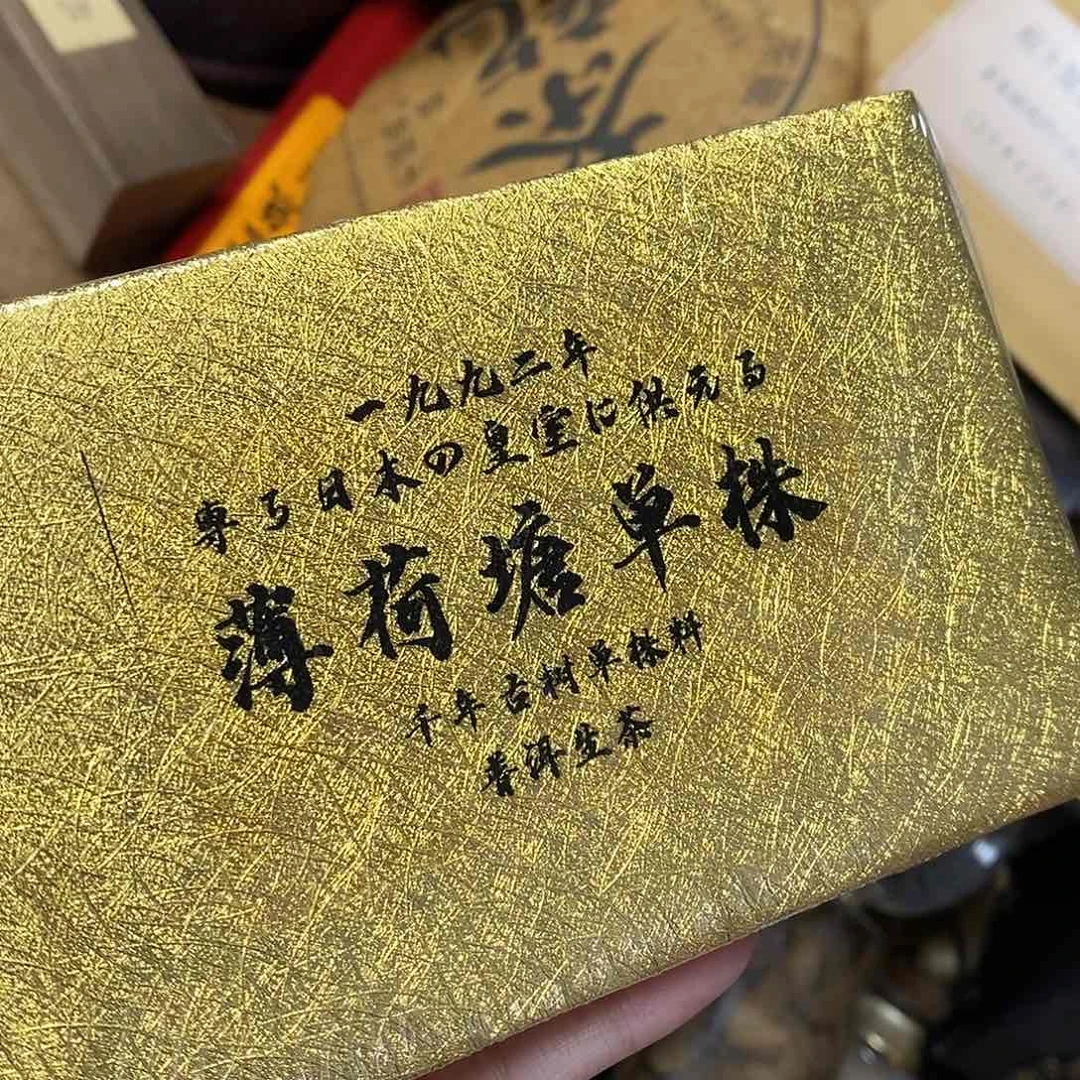 紫砂我想我们还会再见面的