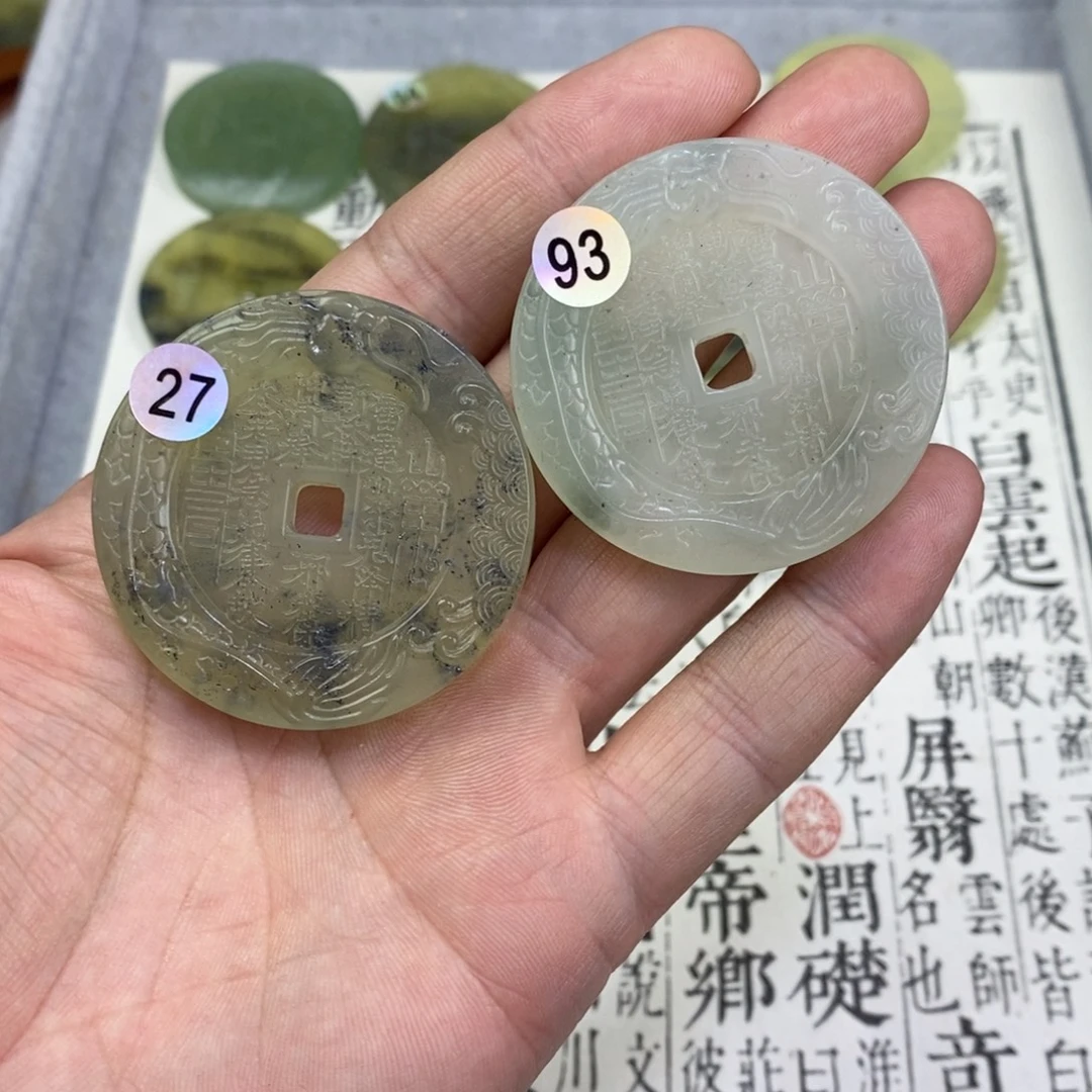 A***ฅ岫玉未镶嵌颈饰岫玉山鬼花钱吊坠