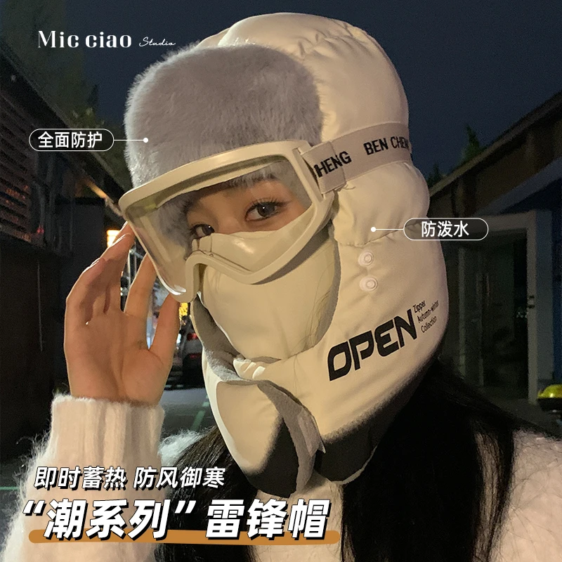 东北防寒雷锋帽女冬季棉帽防风面罩骑行电动车保暖头套护耳帽子男