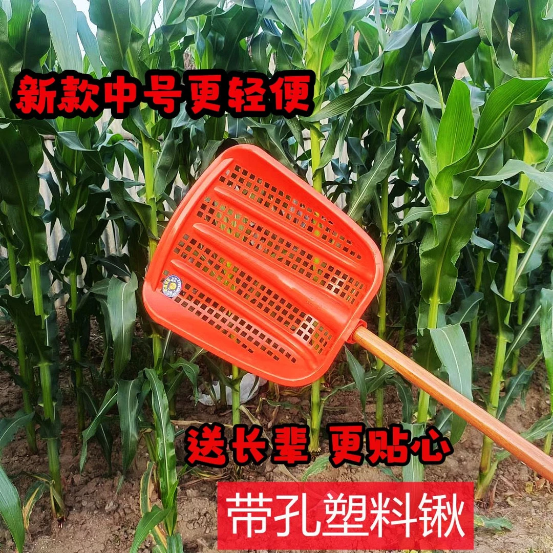钢化漏眼塑料锹超大筛土神器筛花生玉米农用筛子塑料铲加厚镂空锹