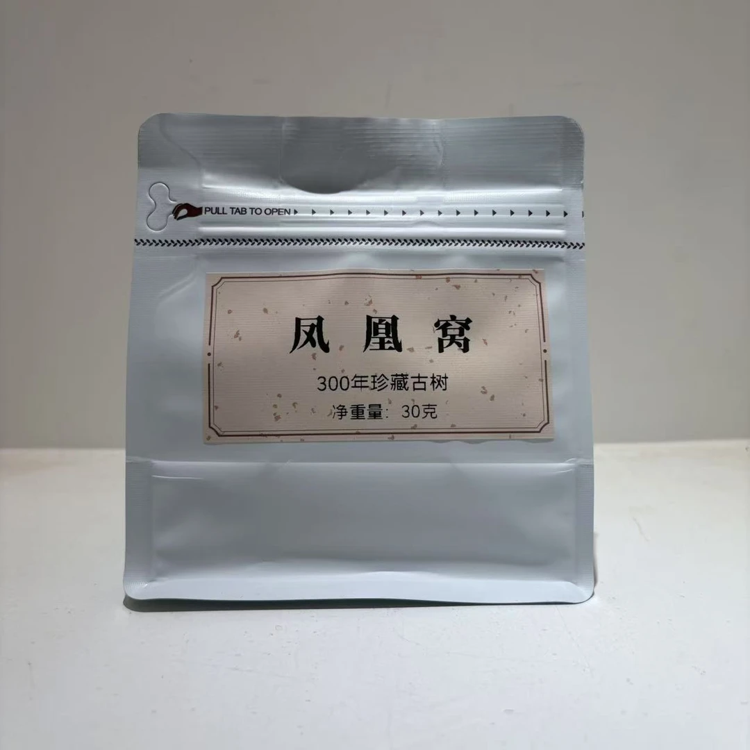 2022年凤凰窝·三百年古树生茶品鉴装/不支持退换货