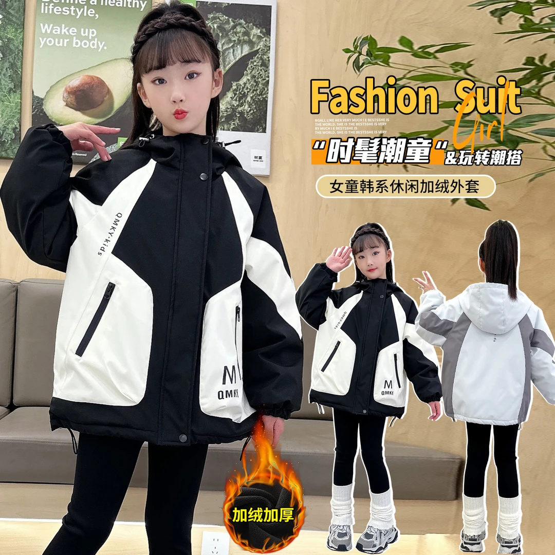 女童2025秋冬新款拼色百搭派克服时尚中大童字母夹棉加绒保暖外套