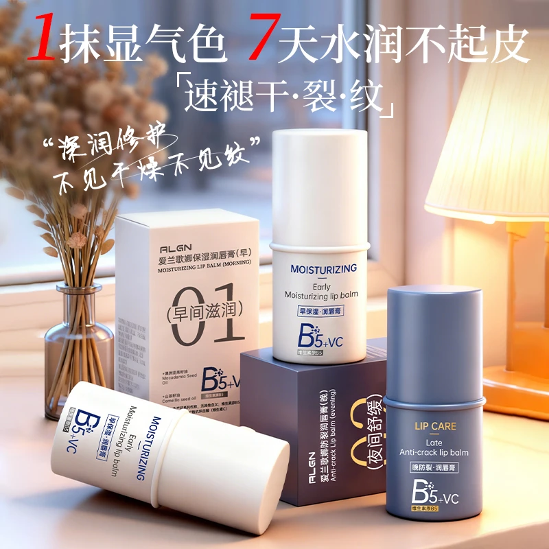 【情侣唇膏&2支】凡士林润唇膏保湿滋润补水淡化唇纹防嘴唇干裂起皮