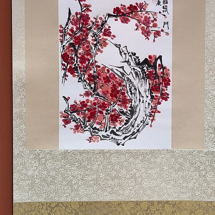 书法书画作品梅花开五幅