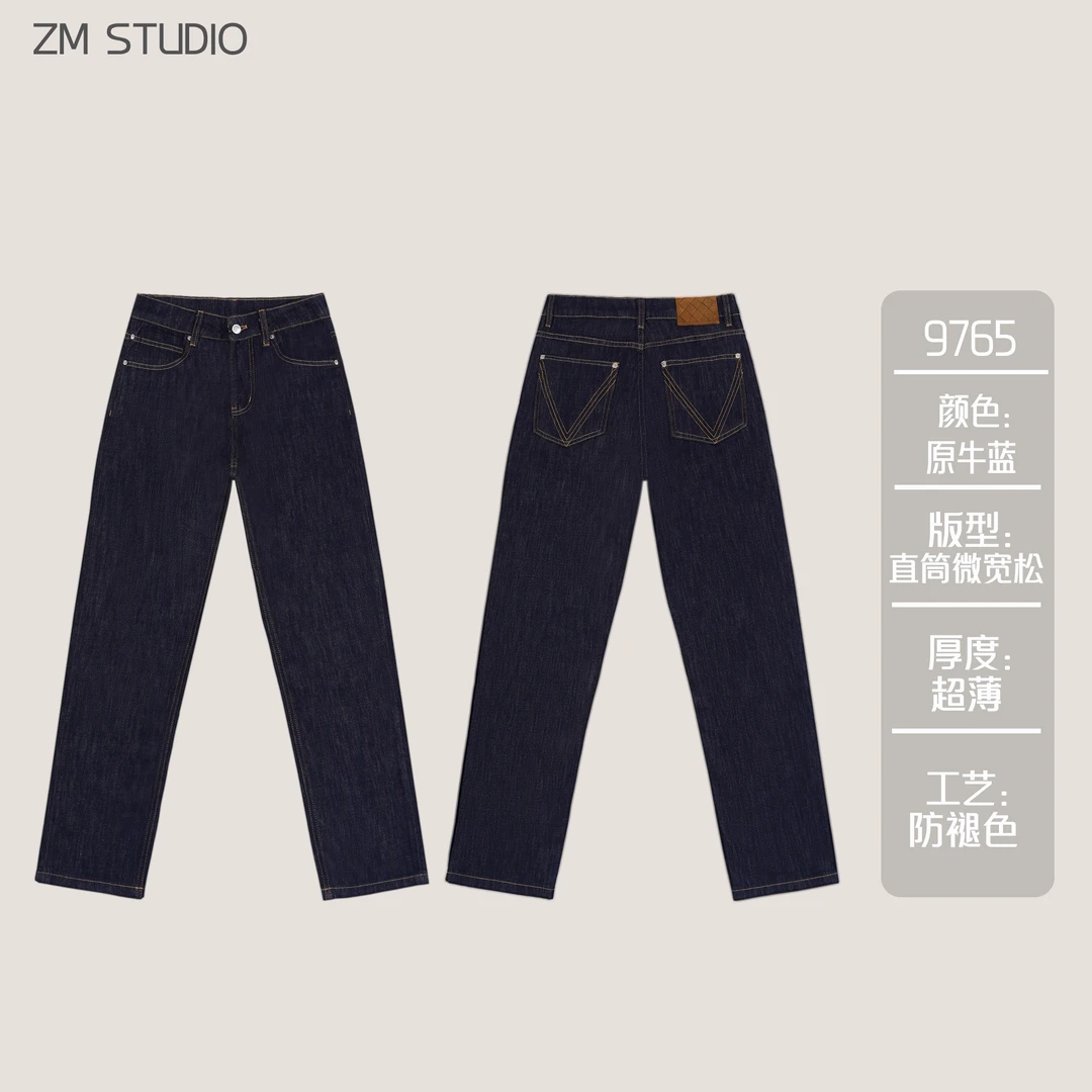 【张茂studio】夏季水洗原浆防褪色弹力直筒微宽松薄款男士牛仔裤子