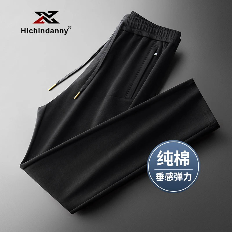 HICHIN运动卫裤男士秋季宽松大码针织运动裤松紧腰弹力直筒休闲裤