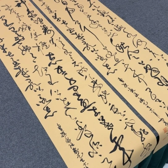 书法曹操观沧海龟虽寿四尺对开草书徐老师