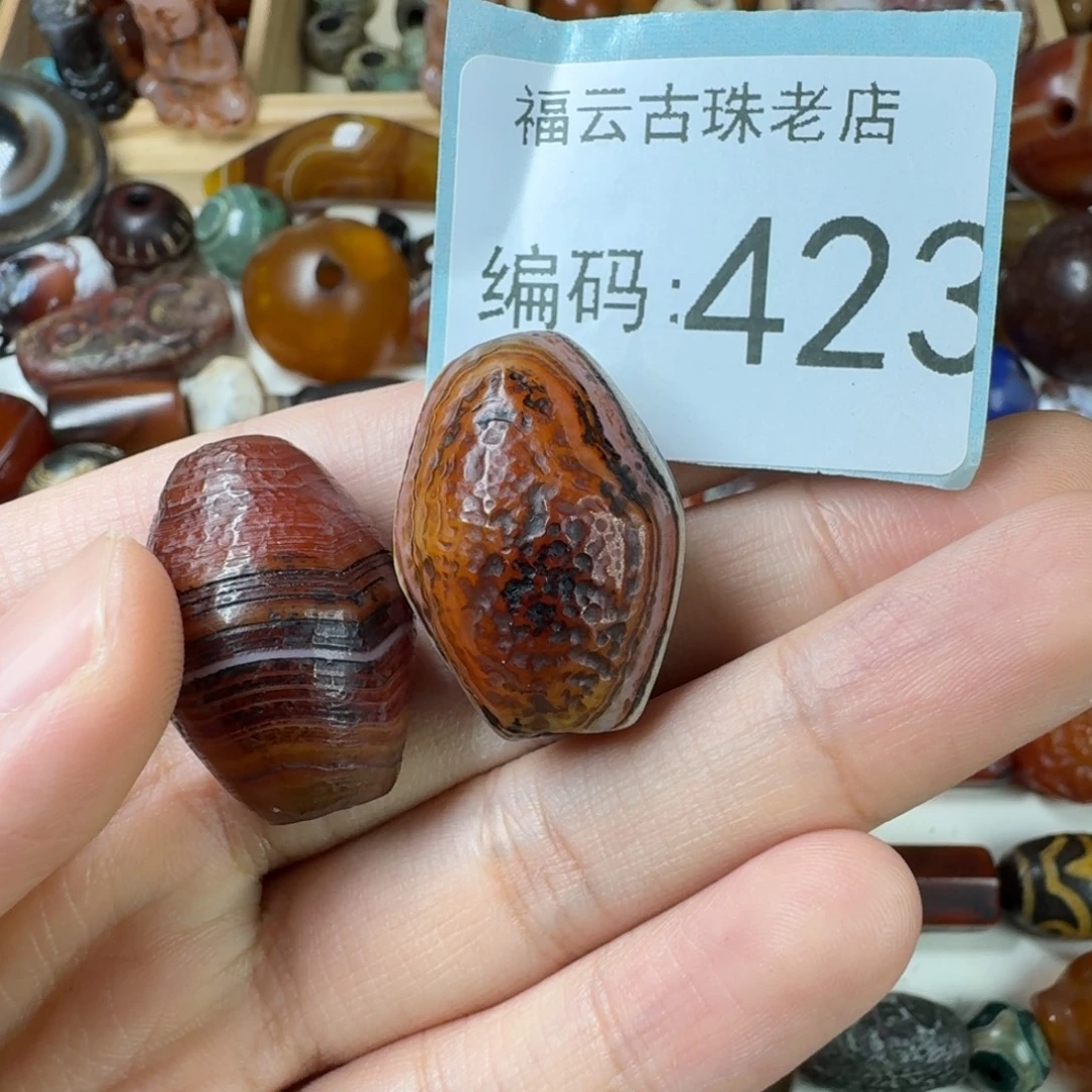 康***丹玛瑙/玉髓未镶嵌玛瑙玉髓
