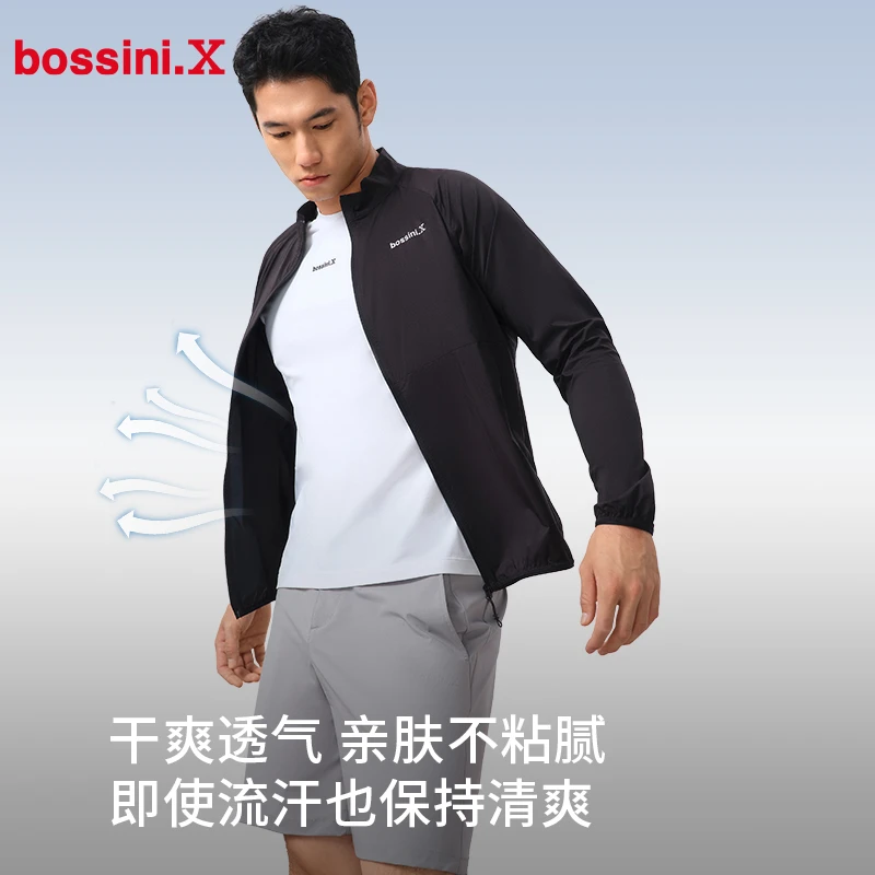 bossini/堡狮龙男款薄款防晒印花运动外套男装立领男士长袖