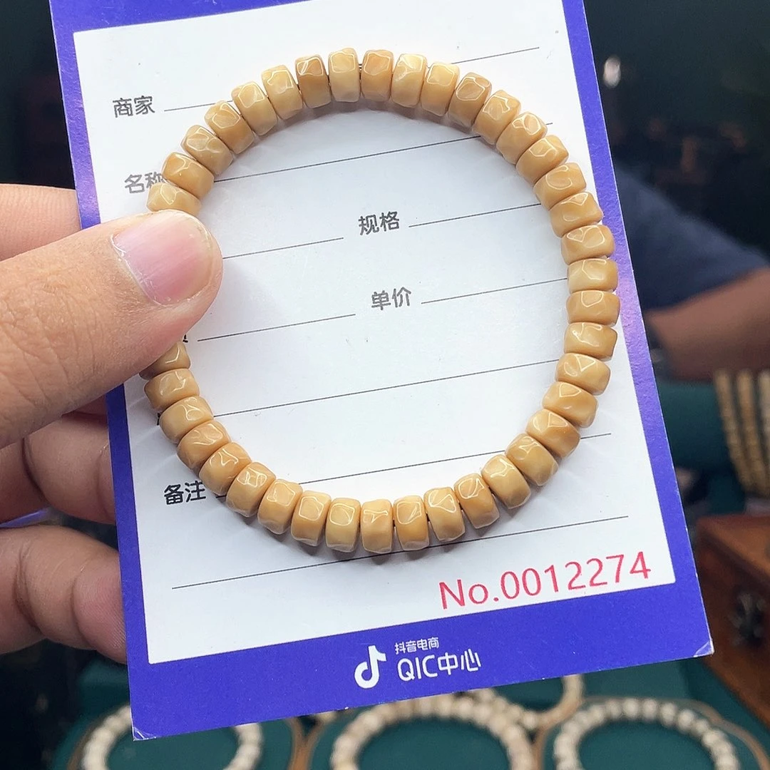 手串星月菩提龙脊