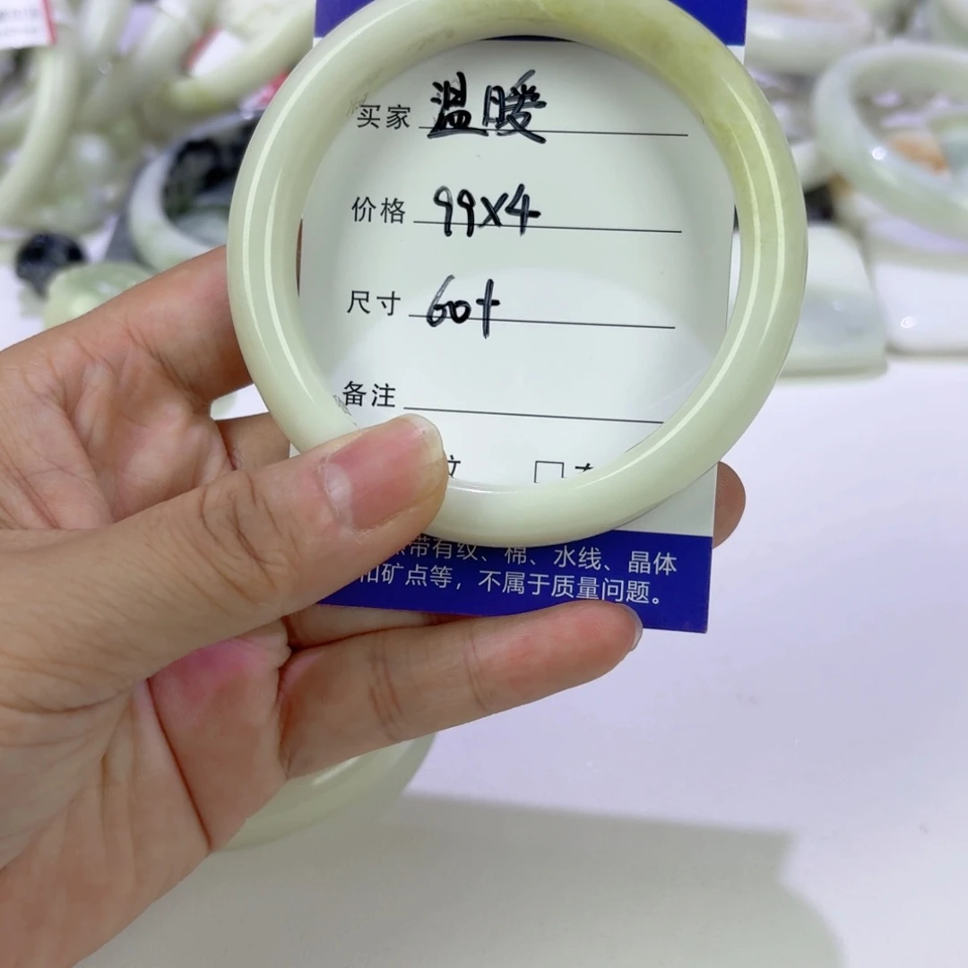 温***暖蓝田玉（蛇纹石化大理石玉）手镯未镶嵌