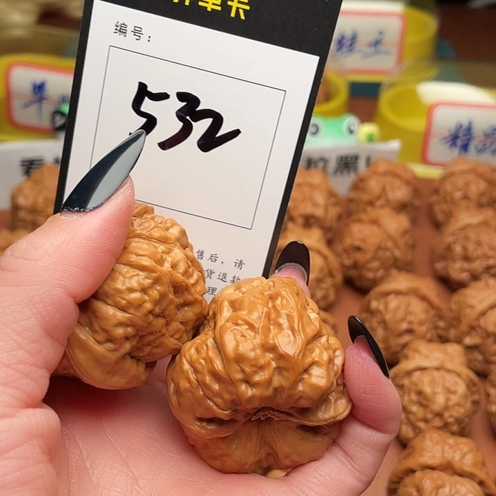 张***硕吊坠文玩核桃蛤蟆