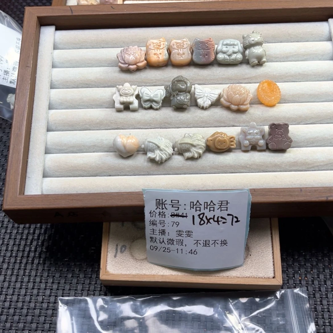 【闪购商品】未镶嵌石英质玉珠宝半成品哈*君