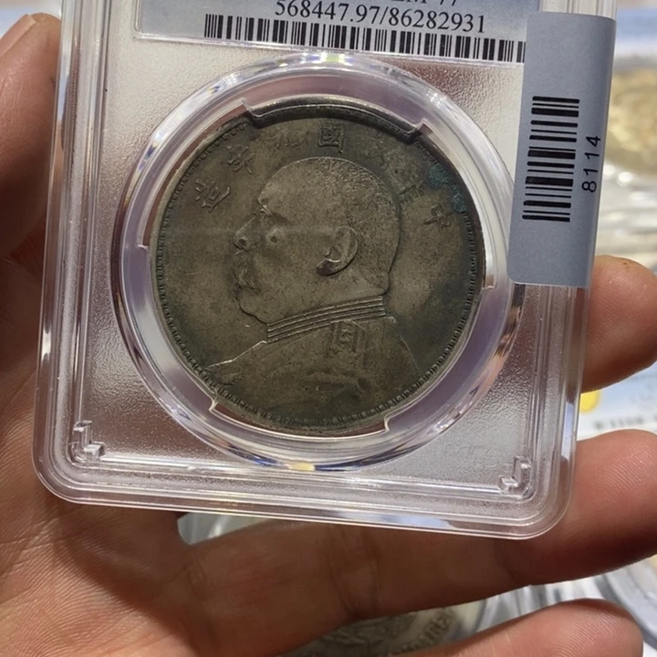 银张*麟大头88888888888889