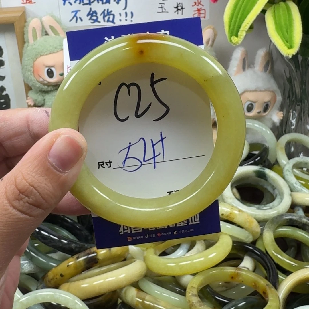 蛇纹石玉未镶嵌手镯25