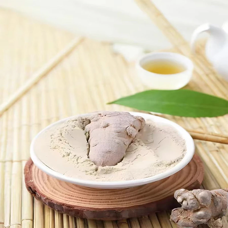 云南深山特产 三七粉 高海拔