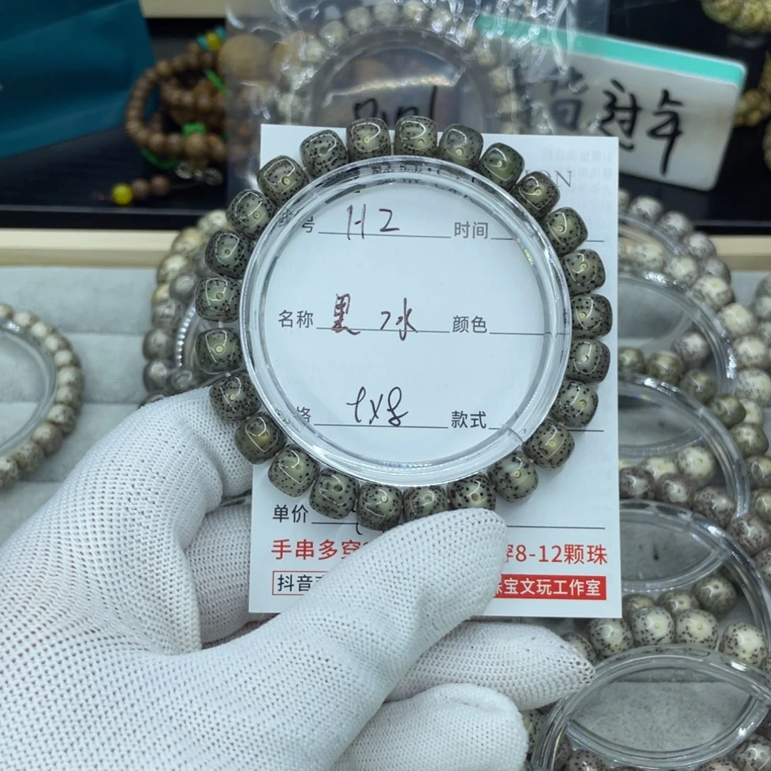星月菩提吊坠H黑冰