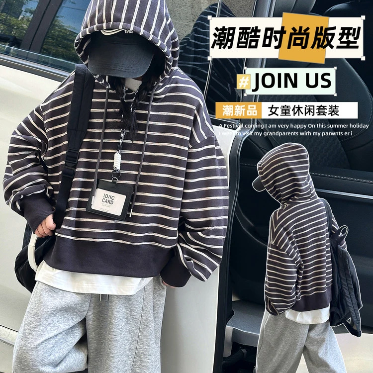 女童亲子同款25年秋季新品条纹帽衫弯刀裤套装潮酷韩版连帽长袖