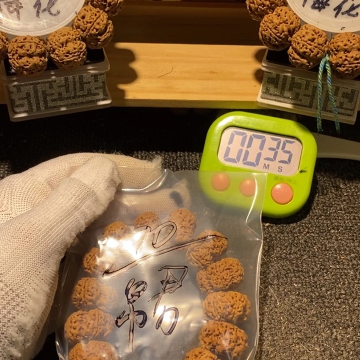 帛***君金刚菩提吊坠哈喽啊哈哈