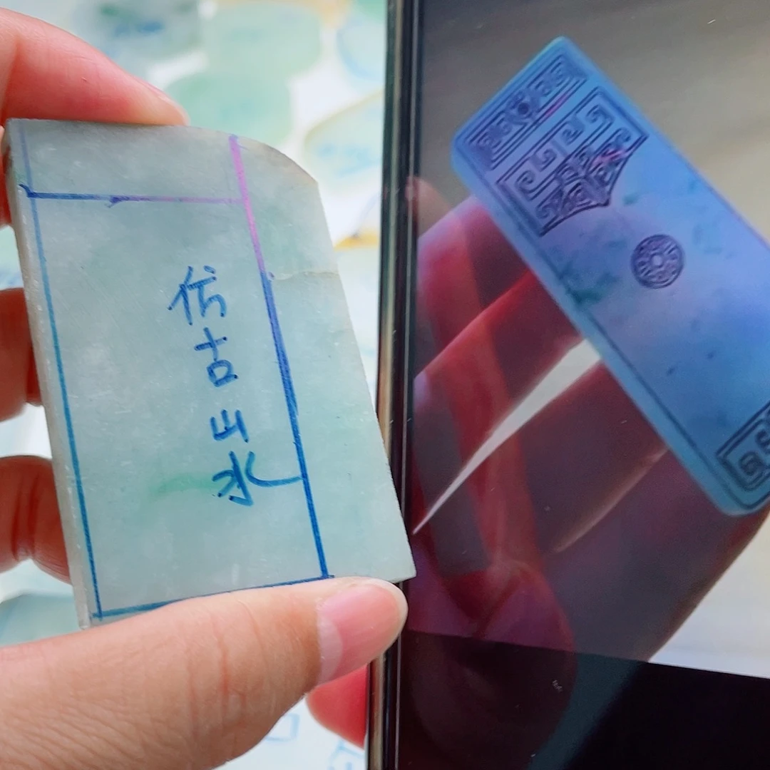 定制翡翠未镶嵌天然缅甸翡翠A貨