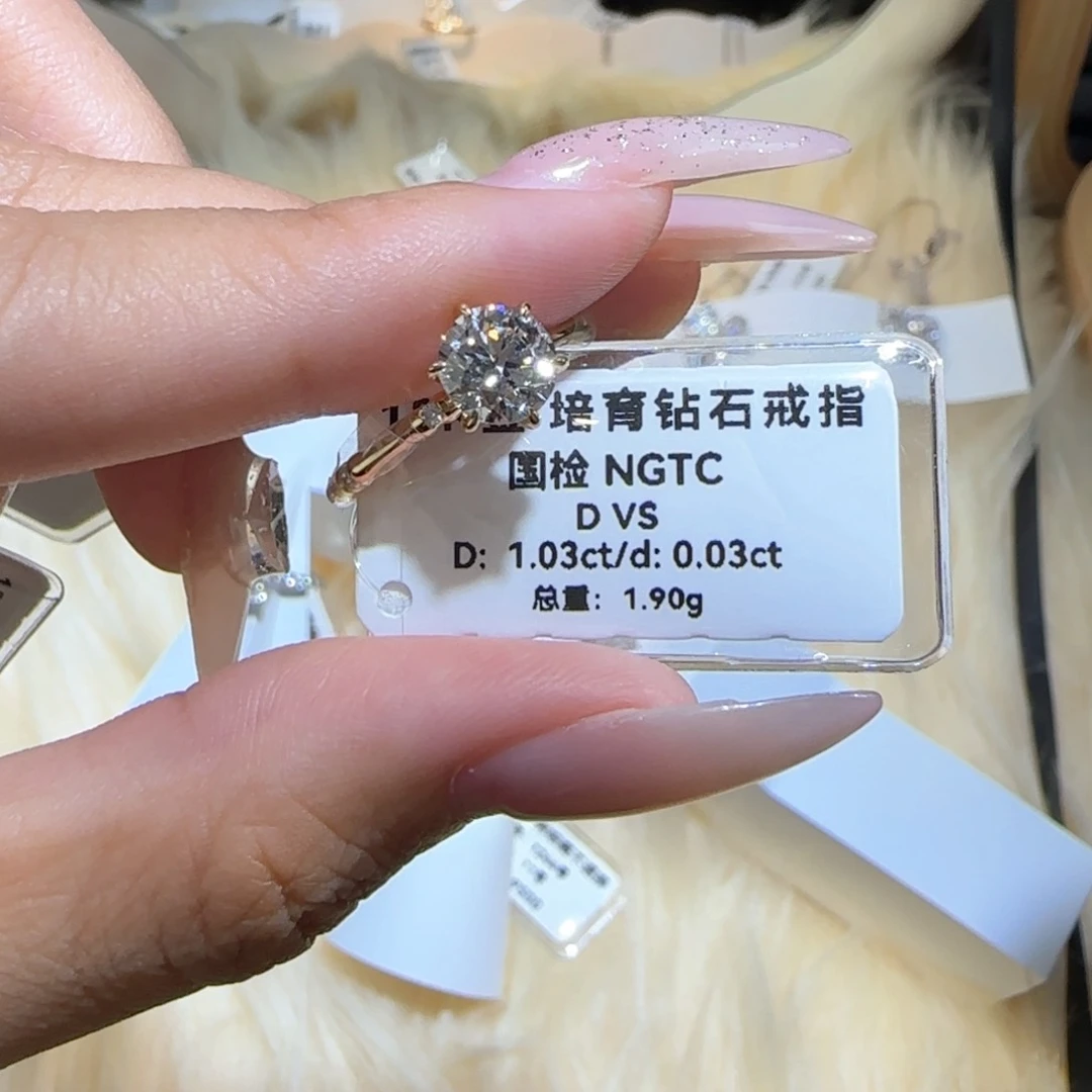 实验室培育钻石18K金镶嵌竹节