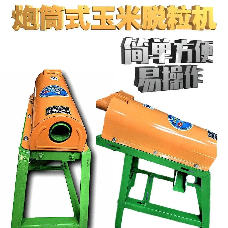 小型家用电动玉米脱粒机全自动多功能打包谷苞米棒刨粒剥玉米机器