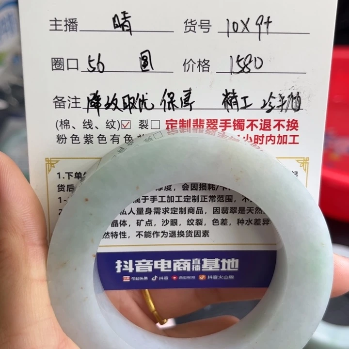定制翡翠翡翠手镯未镶嵌忆*昔