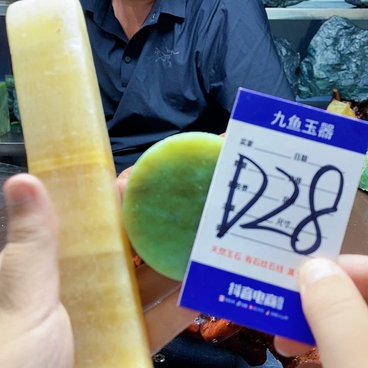 蛇纹石玉未镶嵌原石