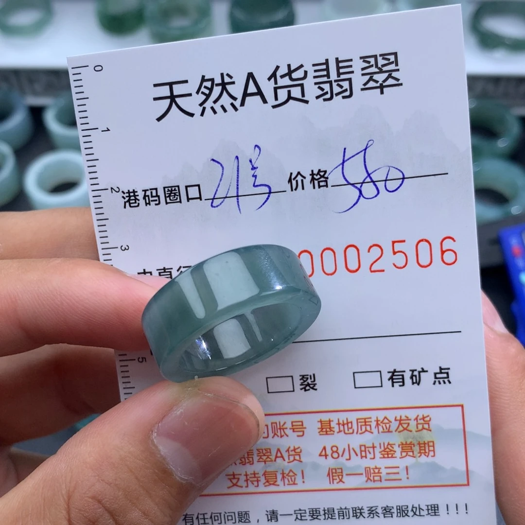翡翠戒指未镶嵌天然翡翠a货戒指