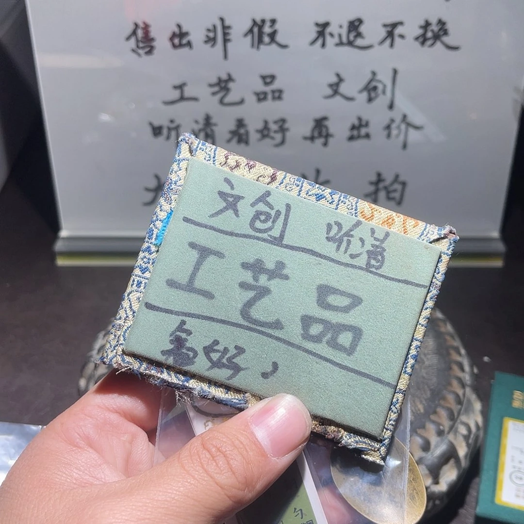 菩提籽类定制版勺子